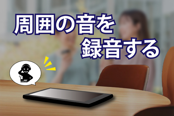 �����A�v�����A���͂̉���^������