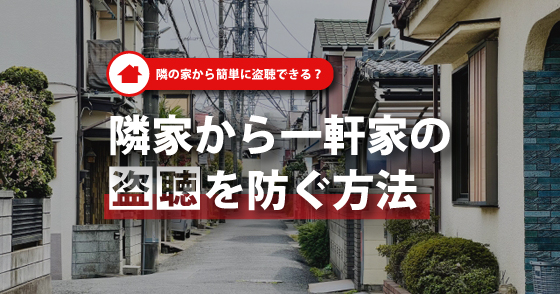 �ׂ̉Ƃ���ȒP�ɓ����ł���H�׉Ƃ���ꌬ�Ƃ̓�����h�����@