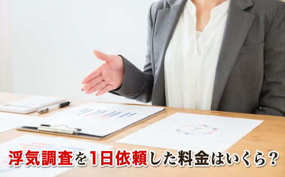 ���C������1���˗����������͂�����H