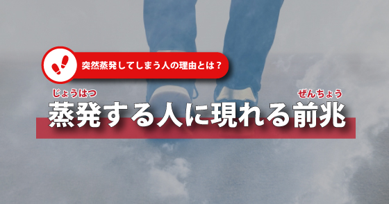 �ˑR�������Ă��܂��l�̗��R�Ƃ́H��������l�Ɍ����O��