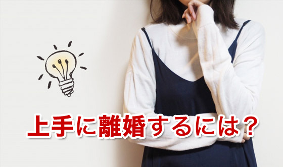 ���ɗ�������ɂ́H