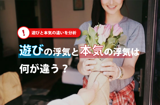 �V�т̕��C�Ɩ{�C�̕��C�͉����Ⴄ�H�V�тƖ{�C�̈Ⴂ�𕪐�