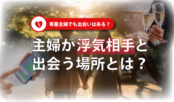 ��Ǝ�w�ł��o��͂���H��w�����C����Əo��V�̏ꏊ�Ƃ́H