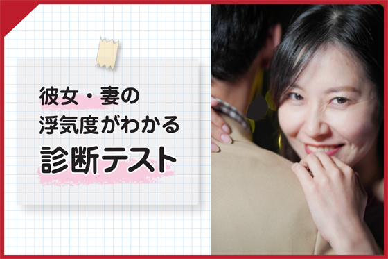 �ޏ��E�Ȃ̕��C�x���킩��f�f�e�X�g